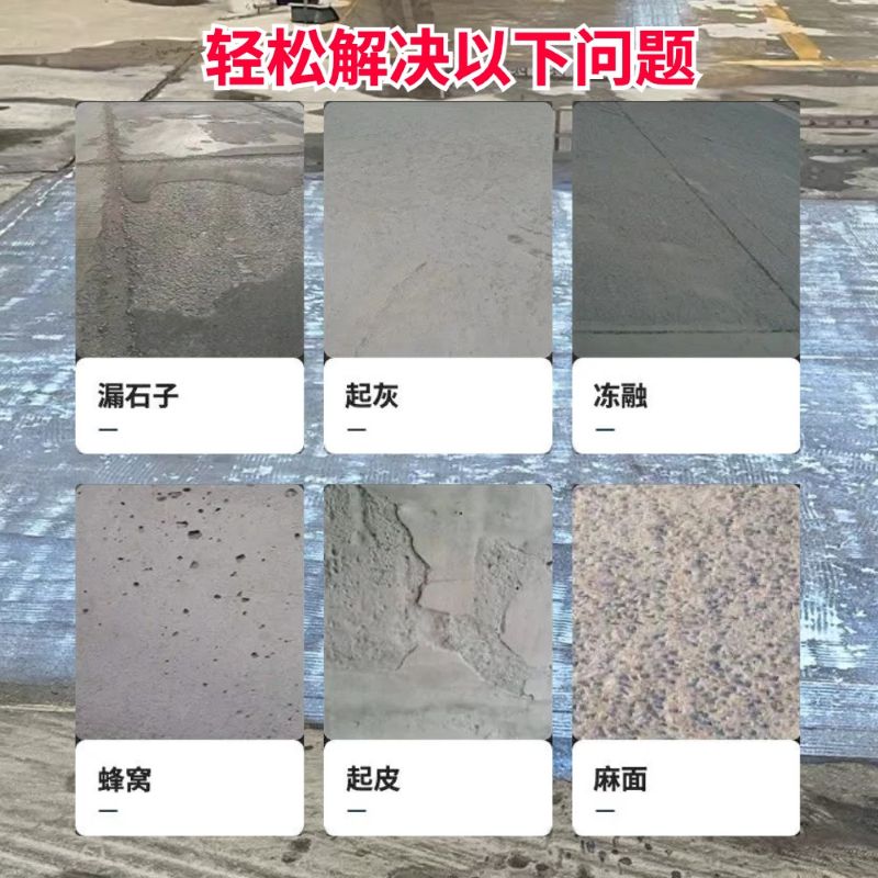 椒江低碳市政修补材料简单快速修补道路恢复交通